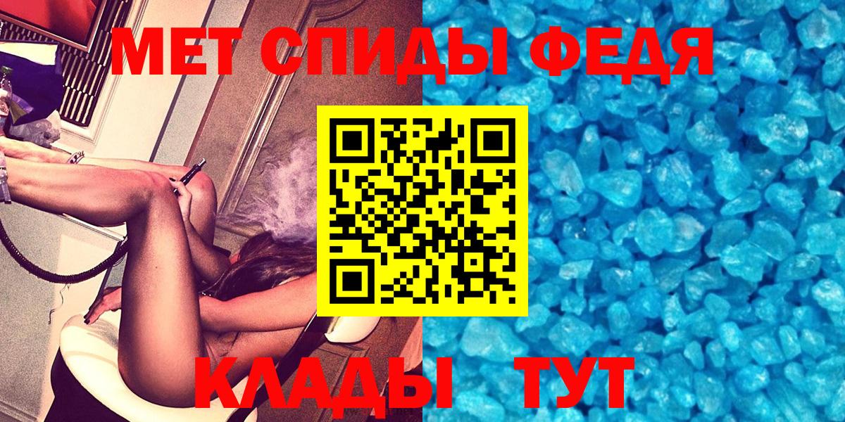 АМФЕТАМИН Майкоп