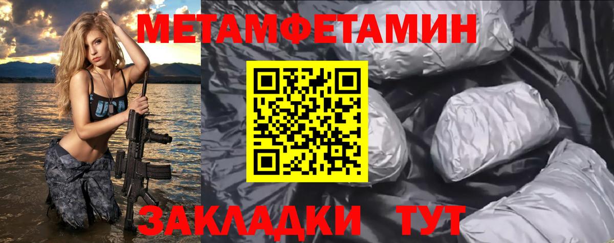 АМФ  Вход с VPN  АМФЕТАМИН  Майкоп  Амфетамин 97% 