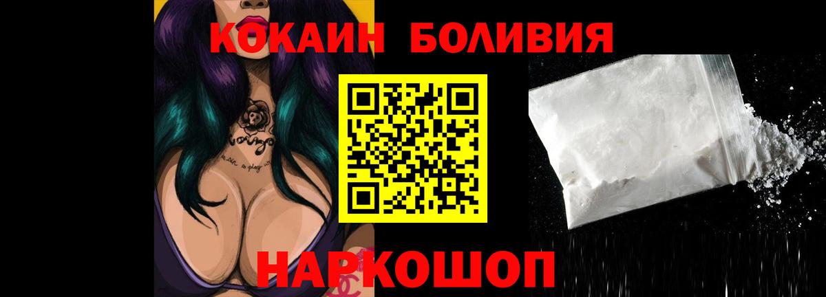 Кокаин Columbia Майкоп