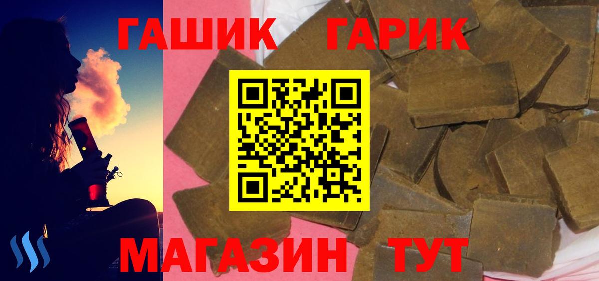 купить наркотик  Вход с VPN  Майкоп  ГАШ ice o lator  ГАШИШ ice o lator  ГАШИШ 