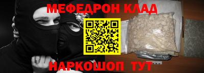 альфа пвп VHQ Ирбит