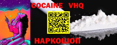альфа пвп VHQ Ирбит