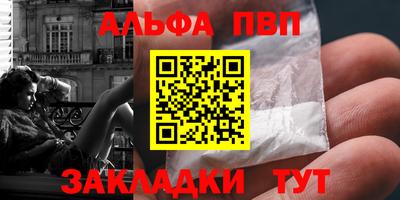 гашиш Ипатово