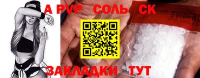 гашиш Ипатово