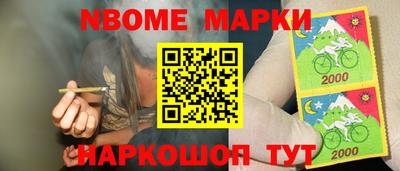 гашиш Ипатово
