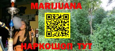 гашиш Ипатово