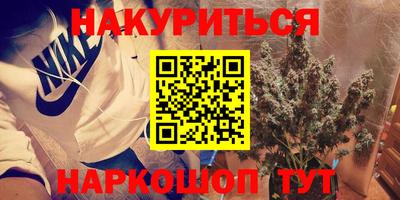 гашиш Ипатово