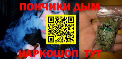 гашиш Ипатово