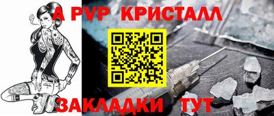 гашиш Ипатово