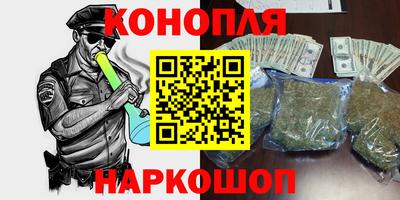 гашиш Ипатово