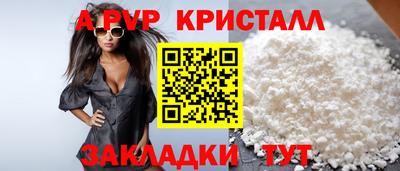 гашиш Ипатово
