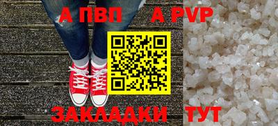 альфа пвп VHQ Ирбит