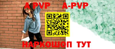 спиды Изобильный