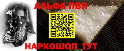 гашиш Ипатово
