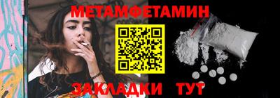 гашиш Ипатово