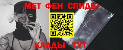 спиды Изобильный