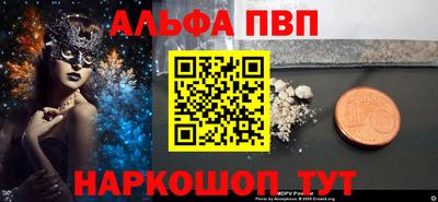 альфа пвп VHQ Ирбит