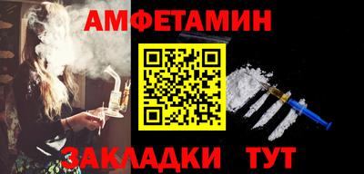 альфа пвп VHQ Ирбит