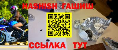 гашиш Ипатово