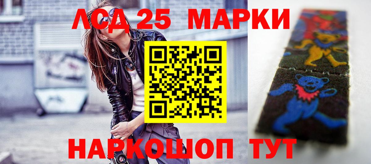 ЛСД экстази ecstasy Майкоп