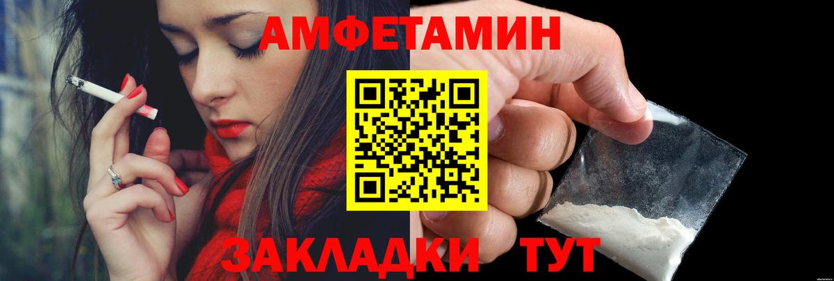 Майкоп  Вход с VPN  Мефедрон   ГАШИШ  Марихуана  МЕТАДОН  COCAIN  APVP СОЛЬ  