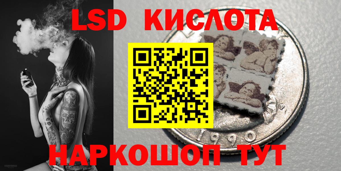 купить наркотики цена  Наркотические марки 1,5мг  Вход с VPN  Майкоп 