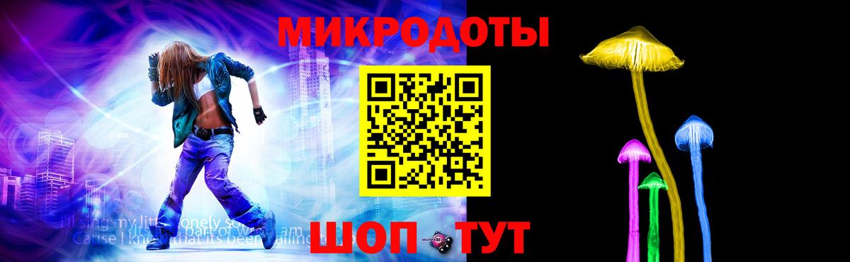Галлюциногенные грибы Psilocybine cubensis  Вход с VPN  Псилоцибиновые грибы ЛСД  как найти наркотики  Майкоп 