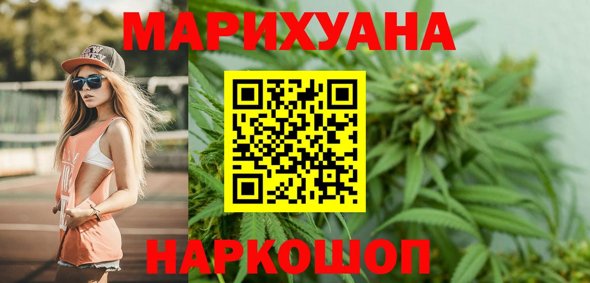 Майкоп  Каннабис план  Вход с VPN  Марихуана индика 